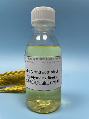 Weak Cationic Emulsion Terpolymer Block Silicone Softener，Meet the softness of different fabrics